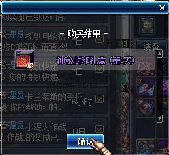 封印礼盒爆料视频